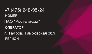 4752489524